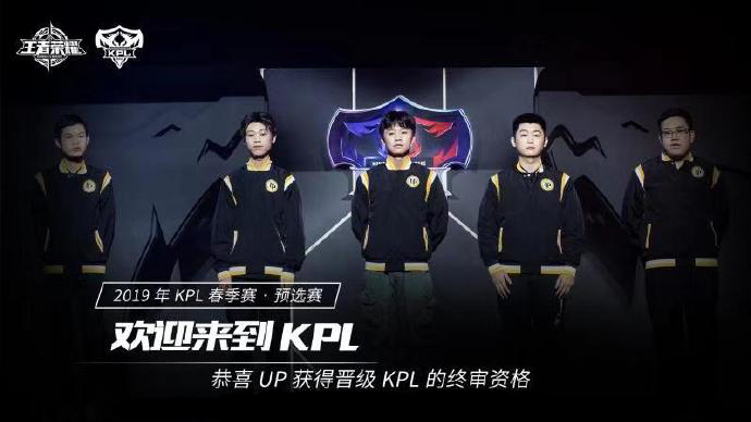 【预测】2020KPL秋季赛11.12赛程， RNG.M vs 西安WE，上海EDG.M vs DYG