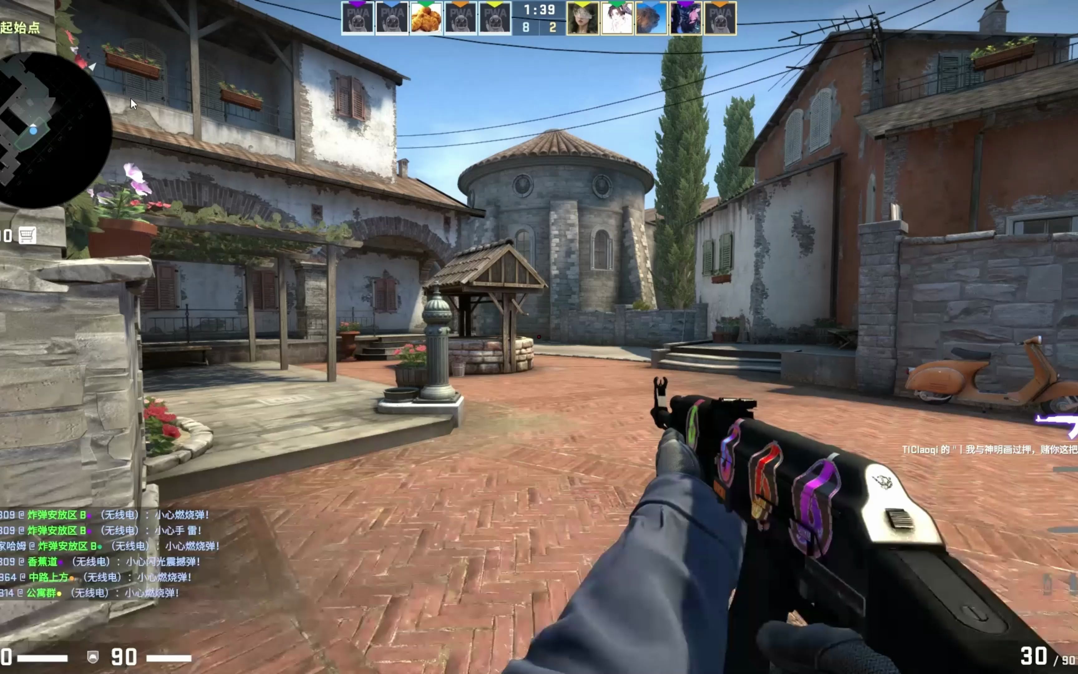 S-chilla 已经离开 Passion UA 第二次