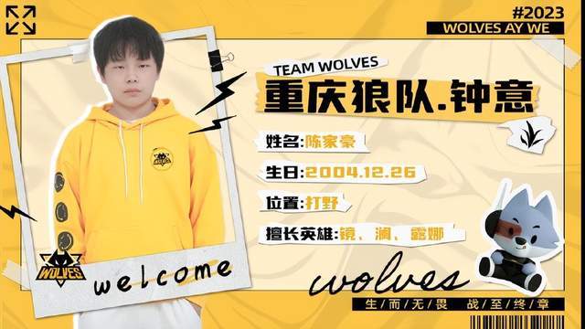GEN总经理为训练赛泄露致歉：向DK教练组和选手们表示诚挚的道歉