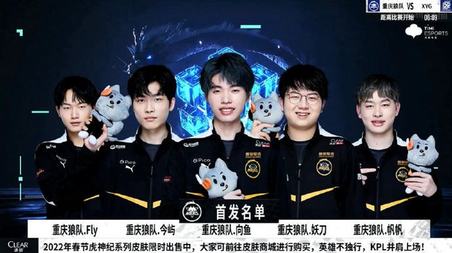 同心齐力！2024LPL全明星双城之夜圆满落幕