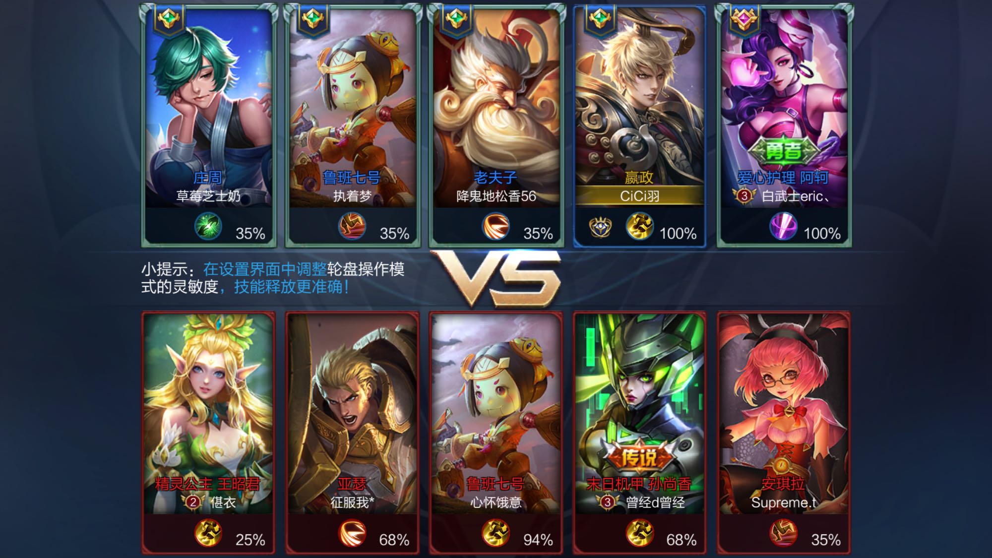 减攻速