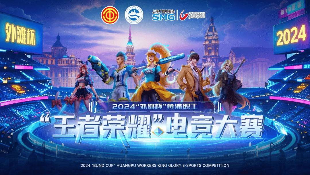 也两年！ Bilibili Gaming 官方：与 Elk 续约至2026年