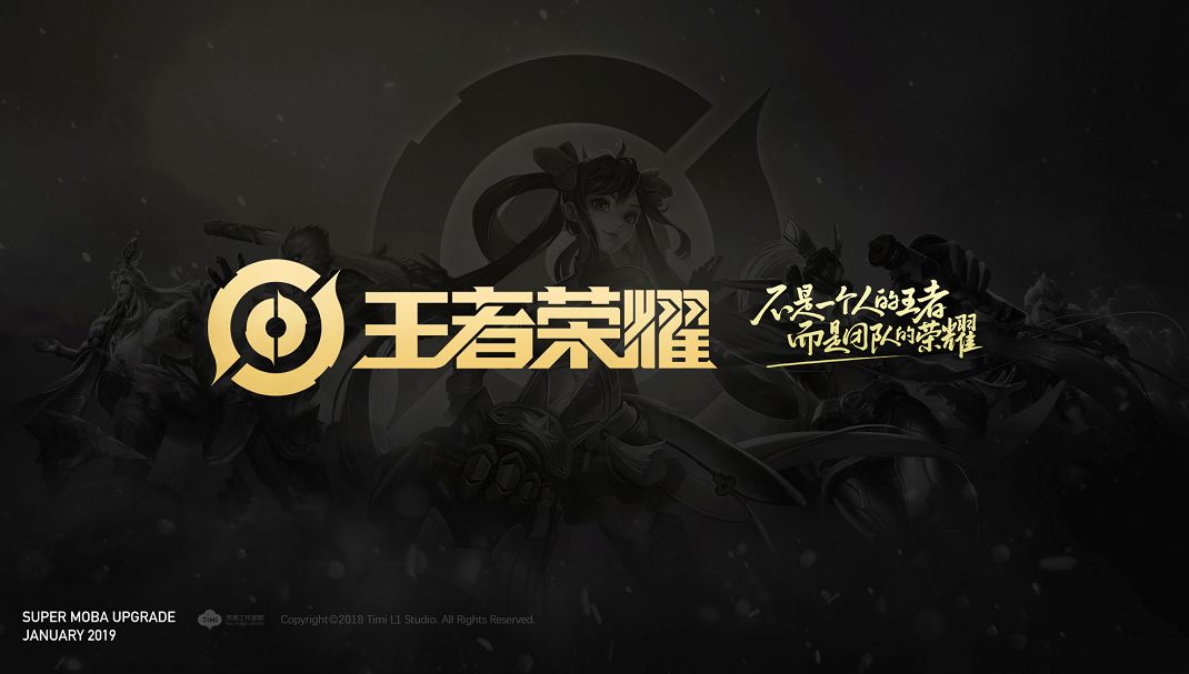 光与